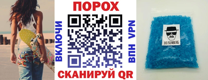 где найти Острогожск Амфетамин VHQ
