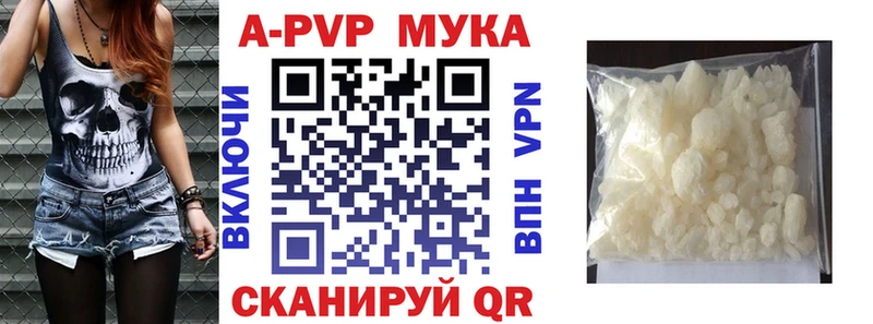 Alpha-PVP Crystall  Острогожск 