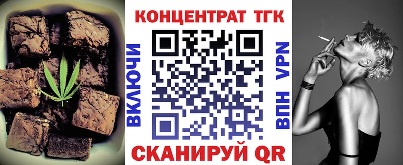 Еда ТГК марихуана  Острогожск 