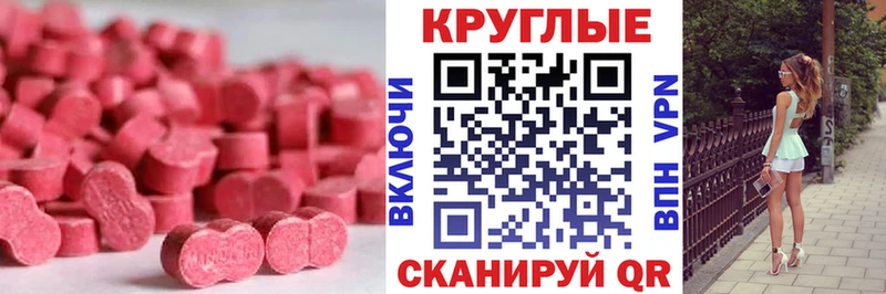 площадка наркотические препараты  Острогожск  Экстази Дубай  купить наркотик 