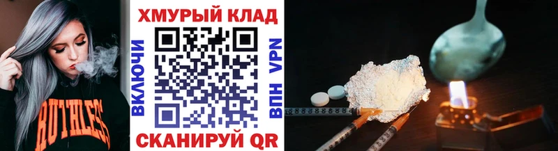 Героин герыч  Острогожск 