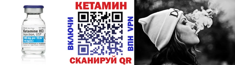 Кетамин VHQ  дарнет шоп  ОМГ ОМГ ССЫЛКА  Острогожск 