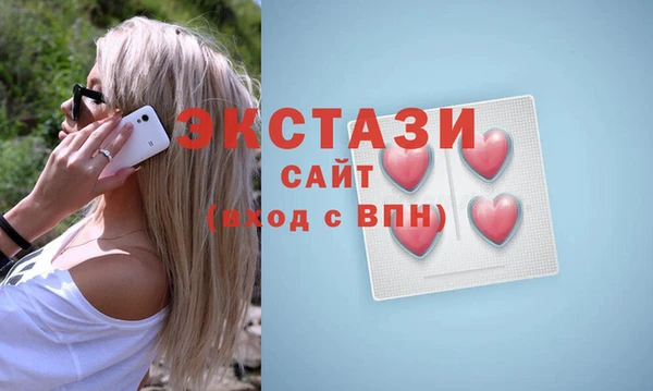 не бодяженный Армянск