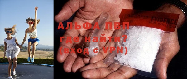 скорость mdpv Арсеньев