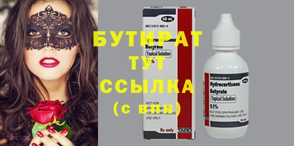 гашик Аркадак