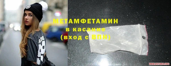 скорость mdpv Арсеньев