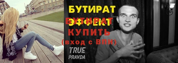 гашик Аркадак