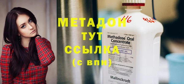скорость mdpv Арсеньев