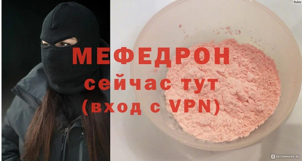 не бодяженный Армянск