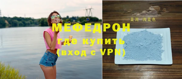 не бодяженный Армянск