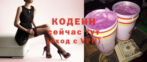 не бодяженный Армянск