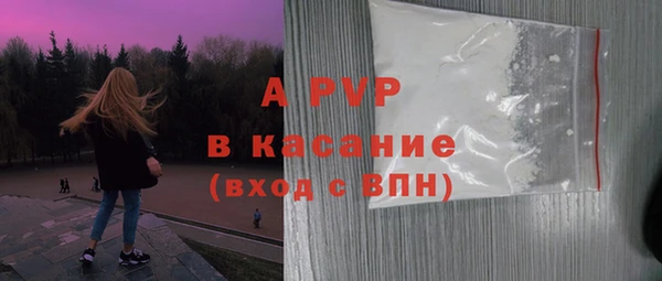 скорость mdpv Арсеньев