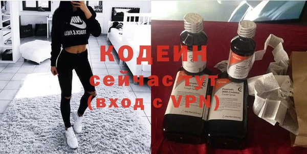 не бодяженный Армянск