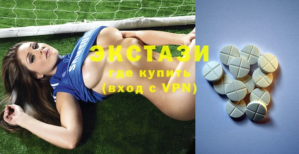 не бодяженный Армянск