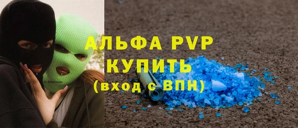 скорость mdpv Арсеньев