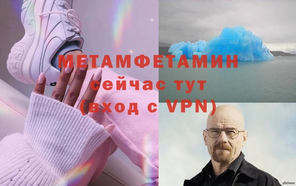 скорость mdpv Арсеньев