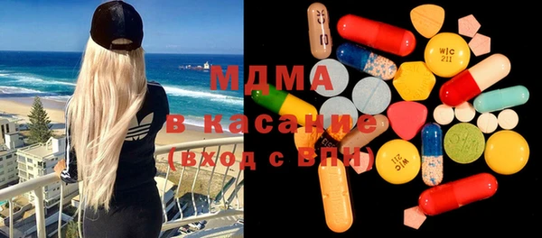 скорость mdpv Арсеньев