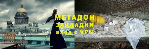 скорость mdpv Арсеньев