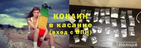 скорость mdpv Арсеньев