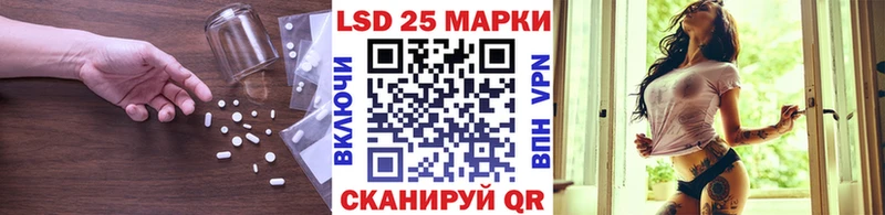 Лсд 25 экстази ecstasy  Острогожск 