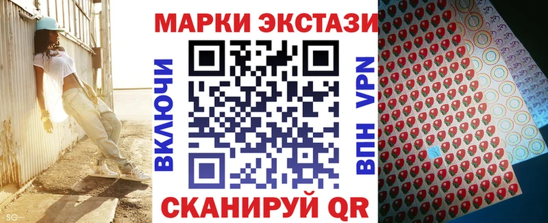 Марки N-bome 1,5мг Острогожск
