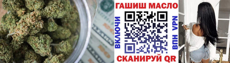 купить  цена  Острогожск  Дистиллят ТГК THC oil 