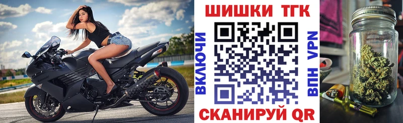 Бошки марихуана гибрид  купить  сайты  Острогожск 